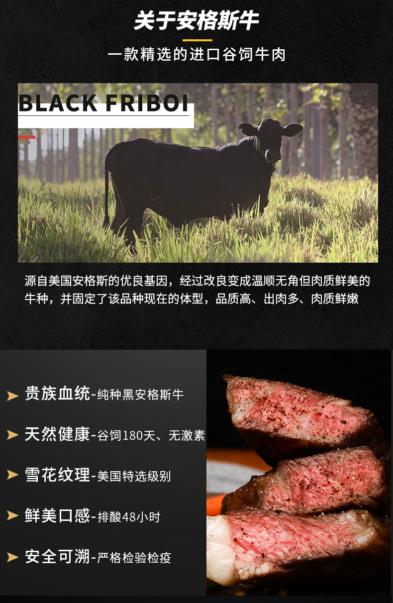 黑安格斯雪花牛上脑600g200g3份原肉整切牛排进口谷饲牛180天生鲜牛肉