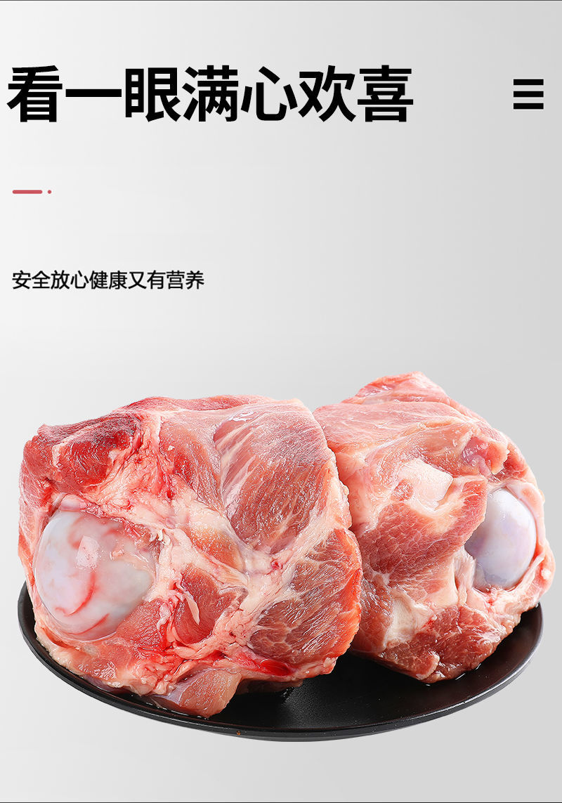 汶优香(wenyouxiang)猪肉 猪大骨多肉大骨头带肉排骨新鲜熬汤煲汤后腿