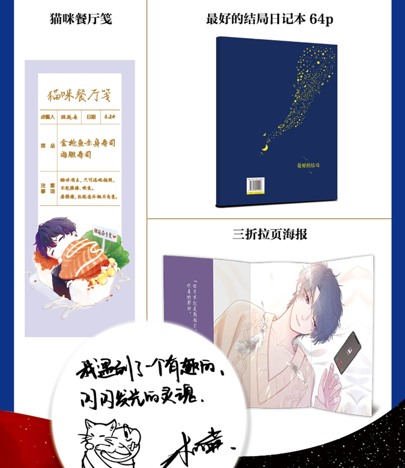 《【醉染正版】正版一觉醒来全套1 2完结篇共二册未删减作者木瓜黄