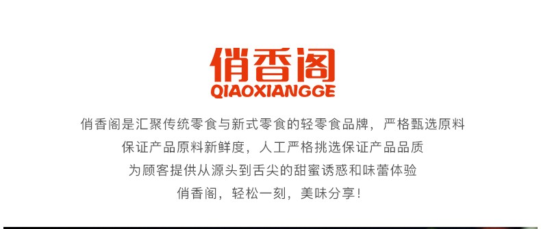 俏香阁粽享真情礼盒端午节粽子6味12粽嘉兴送礼特产12枚共1440g