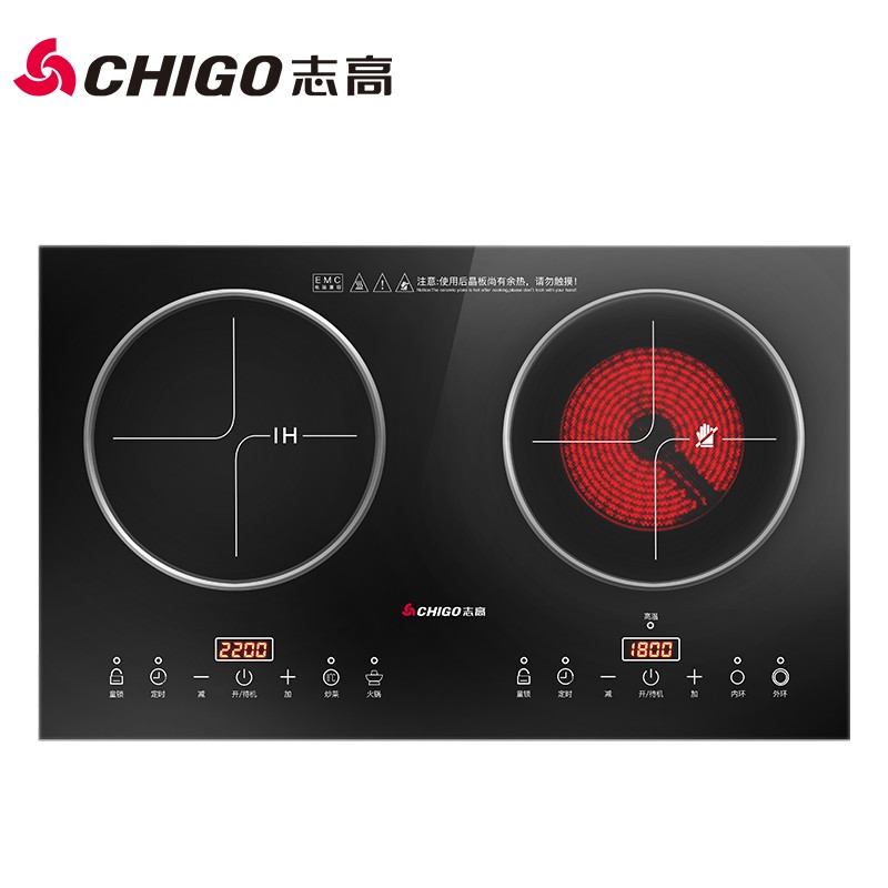 (左电右陶) 志高(chigo) 家用电磁炉双灶嵌入式大功率双头电磁炉双