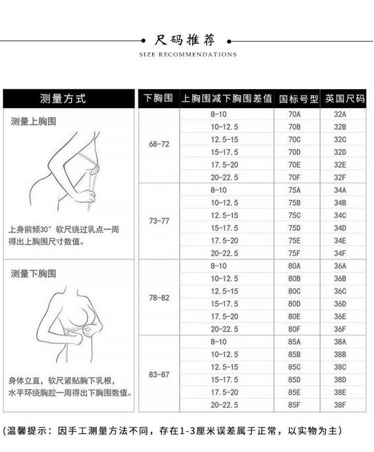 显小防下垂无钢圈收副乳聚拢胸罩乳罩调整型文胸肤色奢华浅杯款75a34a