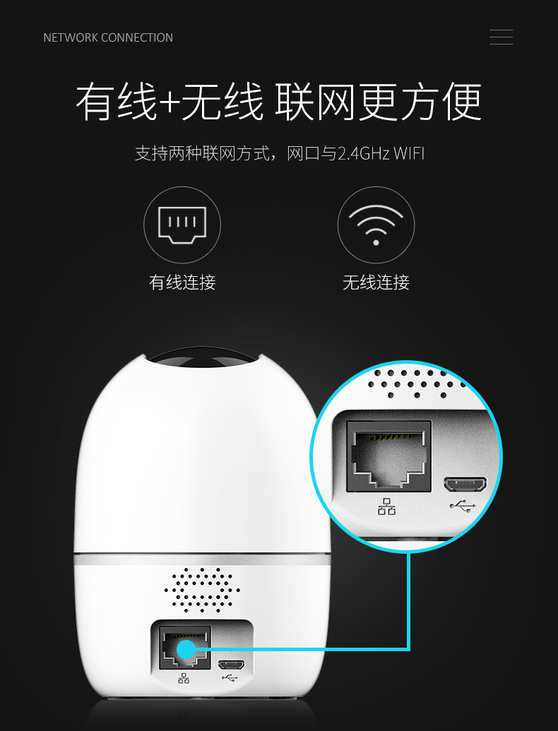 大华乐橙智能ai家用监控摄像头小雪人tp2e家用无线红外夜视1080p高清