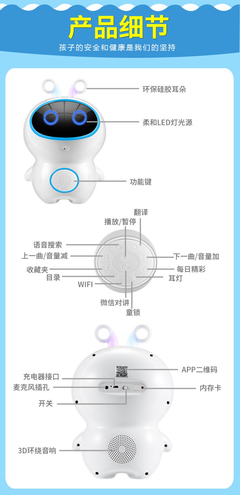 小度智能机器人玩具宝宝早教机高科技多功能语音故事机ai人工智能教育