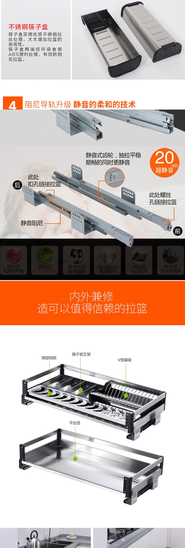 闪电客卫浴五金 挂件e 厨柜拉篮闪电客厨房阻尼碗篮碗架碗碟拉篮双层抽屉橱柜拉蓝 价格图片品牌报价 苏宁易购恋之霖五金工具专营店