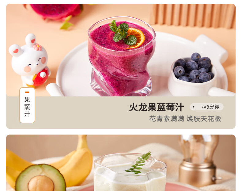 破壁机P109详情页2_26.jpg