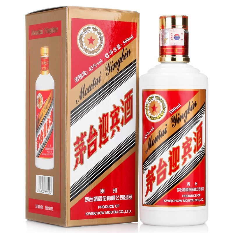 贵州茅台酒股份公司出品茅台迎宾酒43度500ml1瓶酱香型白酒