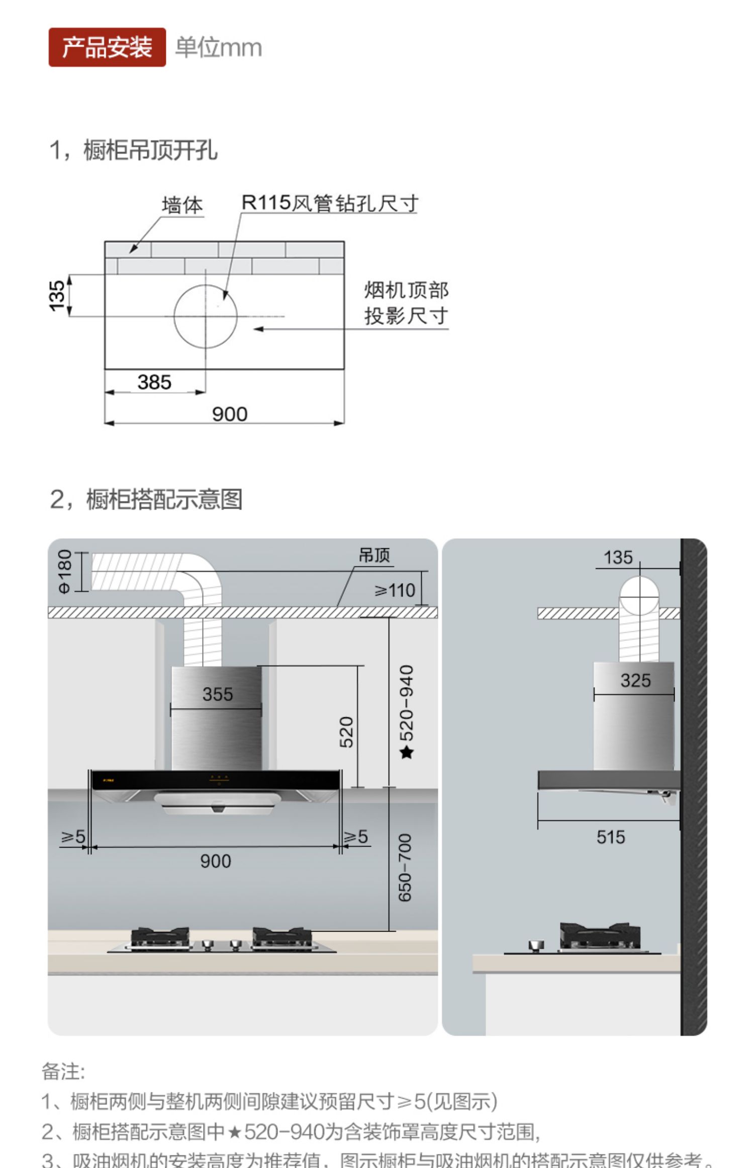 方太 排抽油烟机顶吸式厨房家用排烟机欧式大吸力吸油机抽烟机 银色