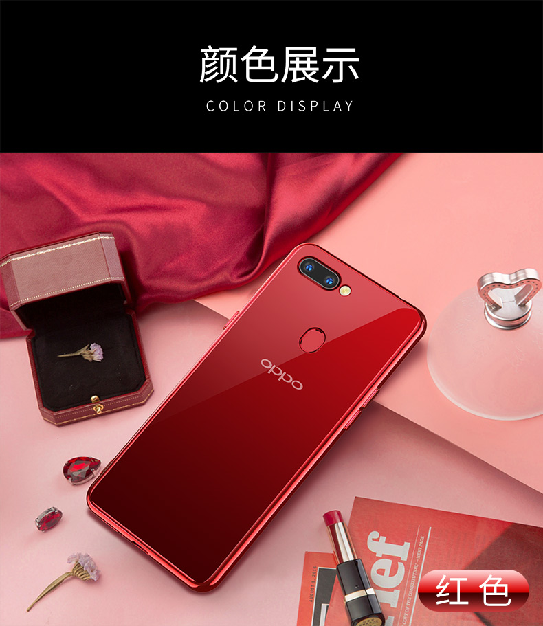 oppor15手机壳女r15x梦境版k1硅胶r11plus套oppo软壳