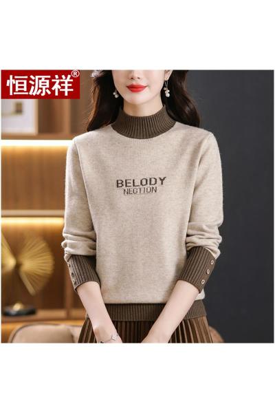 恒源祥半高领羊毛衫女100纯羊毛秋冬新款洋气妈妈毛衣羊绒打底衫