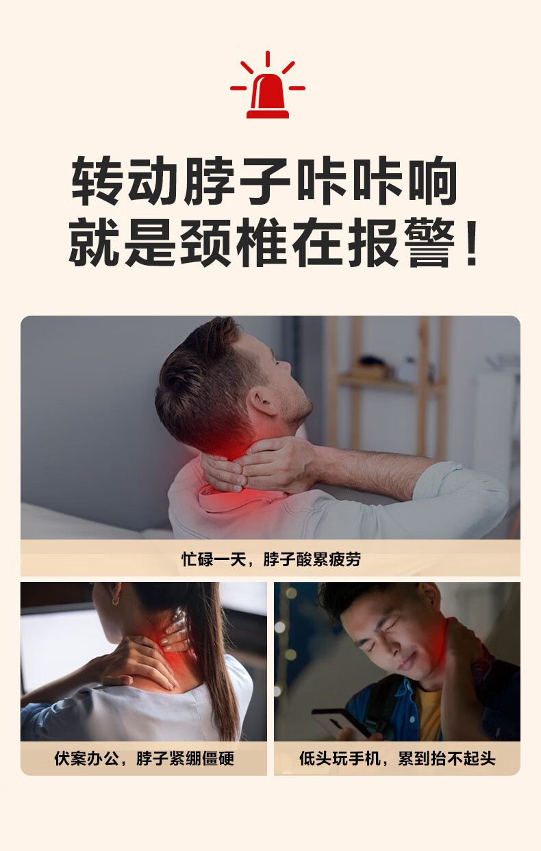 K5-3-颈椎按摩仪_07.jpg