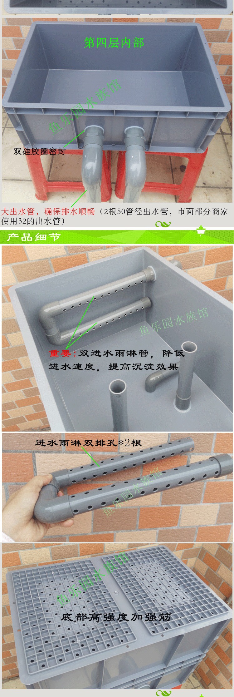 适用于m款带沉淀仓 鱼缸过滤器 观赏鱼金鱼乌龟锦鲤 周转箱 diy鱼池