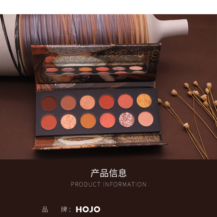 hojo王权贵族油画眼影盘ins超火闪粉珠光防水德国小众平价学生款