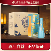 沱牌舍得 沱牌酒 沱牌特曲窖龄30 50度 500mL *6瓶 整箱装 浓香型白酒