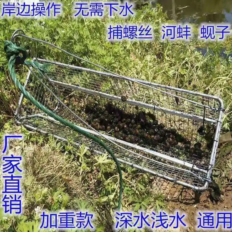 捕螺蛳田螺工具捞河蚌田螺网篮子户外捉螺丝花甲扒网抓蚬子神器 捕篮