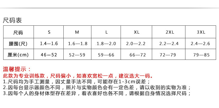 专业三角泳裤比较紧   初次使用的亲  请咨询客服尺码  谢谢!