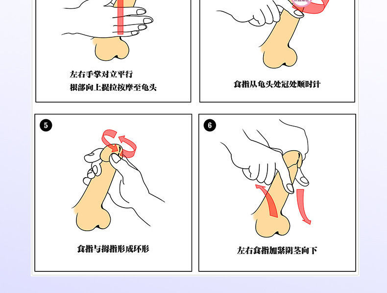 增大永久阴胫增大增长粗更大硬起加粗二次发育增粗变大增长粗硬一盒