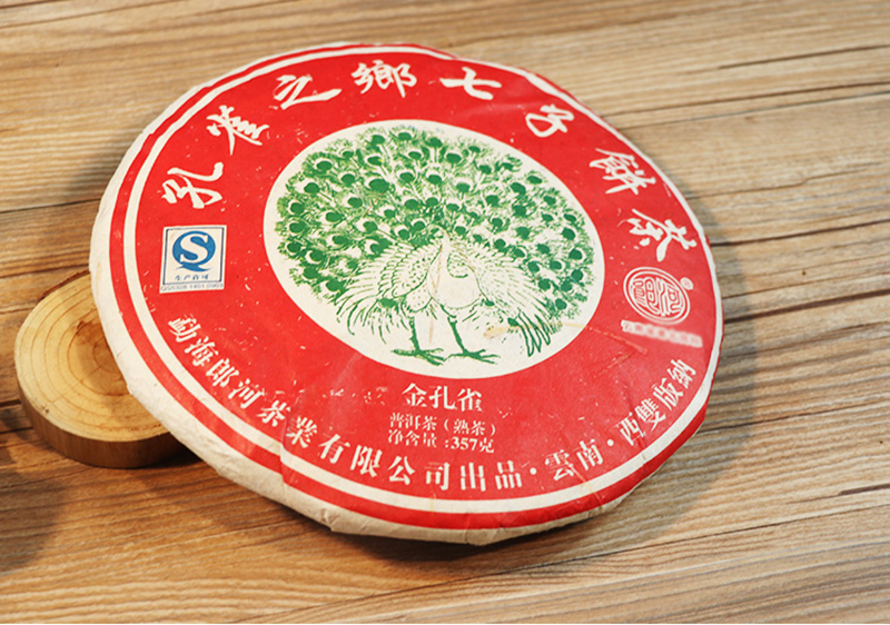 郎河普洱茶 2015年 金孔雀 熟茶 孔雀之乡七子饼茶 勐海熟茶 云南七子