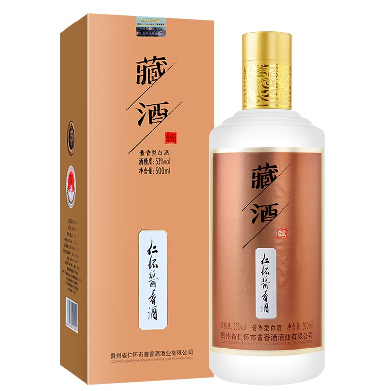 仁怀酱香酒 贵州茅台镇 53度酱香型白酒 纯粮白酒 藏酒(金)500ml*6瓶