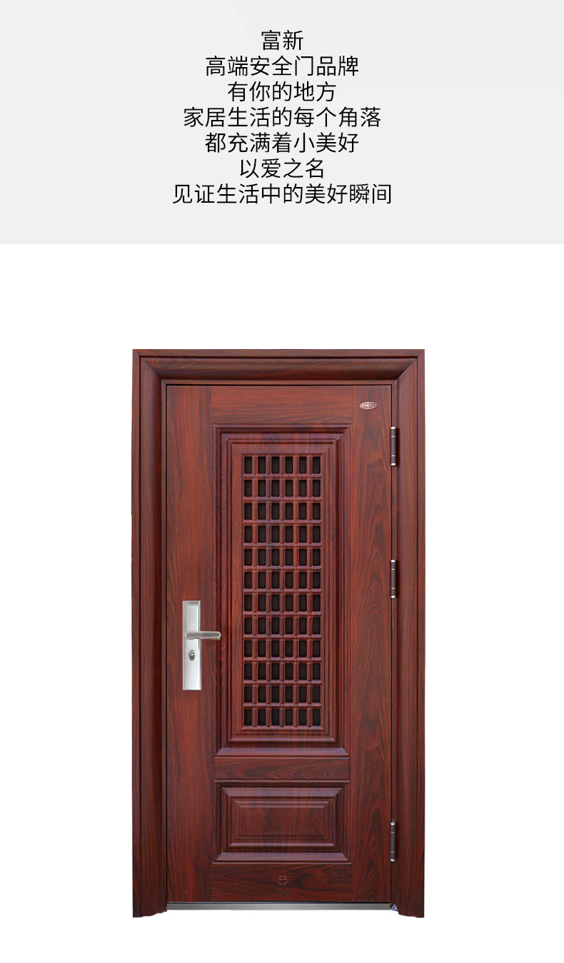 富新甲级防盗门进户门入户门门中门通风防盗门透气门金刚纱网可拆卸