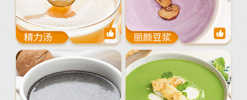 破壁机P155详情页2_05.jpg