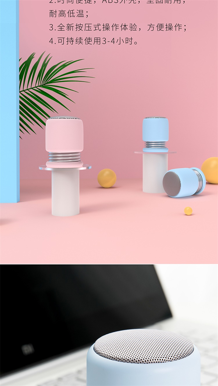 miniso名创优品 弹力小钢炮便携无线蓝牙音箱户外迷你小音响大音量