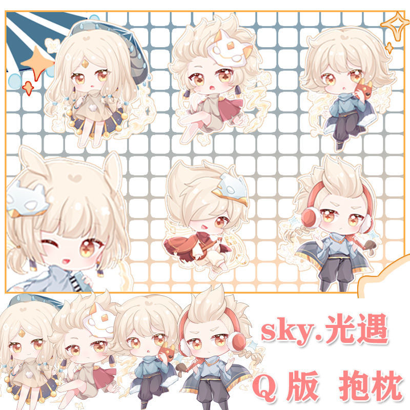 原创sky光遇抱枕靠垫可爱q版龙骨白鸟雨妈游戏周边cos二次元玩偶雨妈