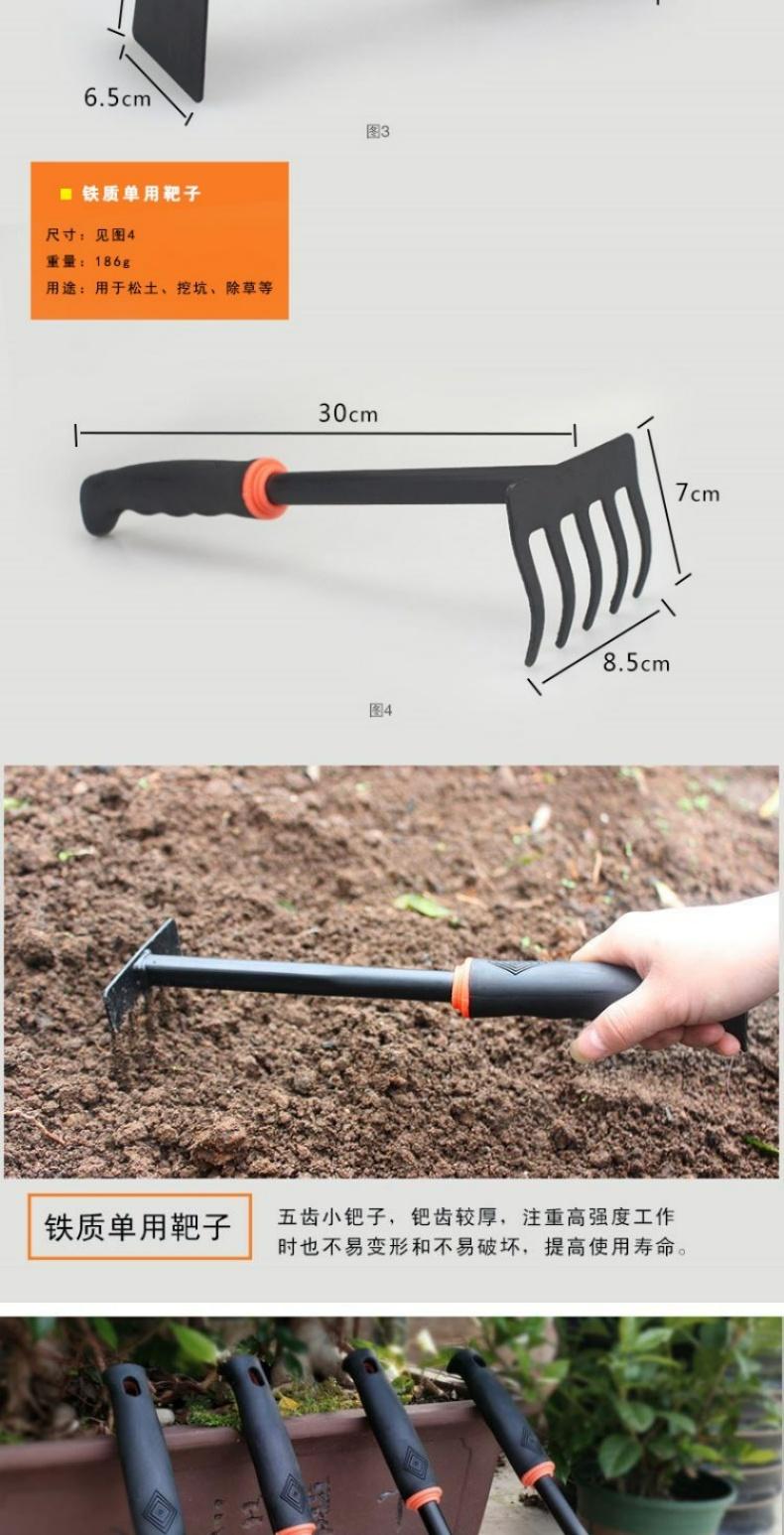 种花小铲子园艺工具套装园林挖土家庭花艺全套挖坑耙子花盆铁制野