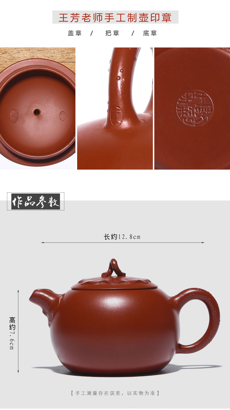 宜兴紫砂茶具原矿大红袍莲叶壶名家王芳茶壶理