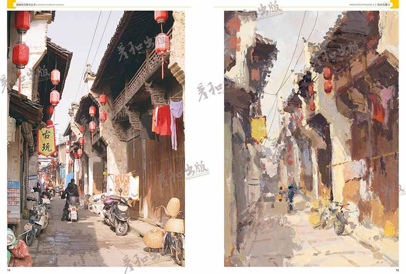 友一个正版2019杭州风景4彦和文化郑洋矽黄家荣水粉色彩风景临摹范本