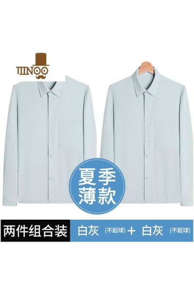 YANXU爸爸夏装衬衫中年男士薄款冰丝长袖衬衣中老年人爷爷夏装衣服