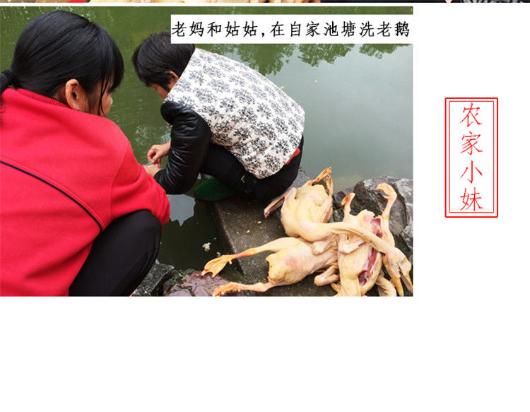 个人店其他品牌腌制腊味 4斤重 新鲜腌制农家大老鹅咸鹅风干鹅腊老鹅