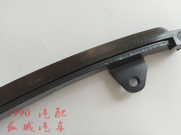 哈弗m4 m2 c30 炫丽凌傲1.5l正时皮带链条时规皮带正时修理包 1.