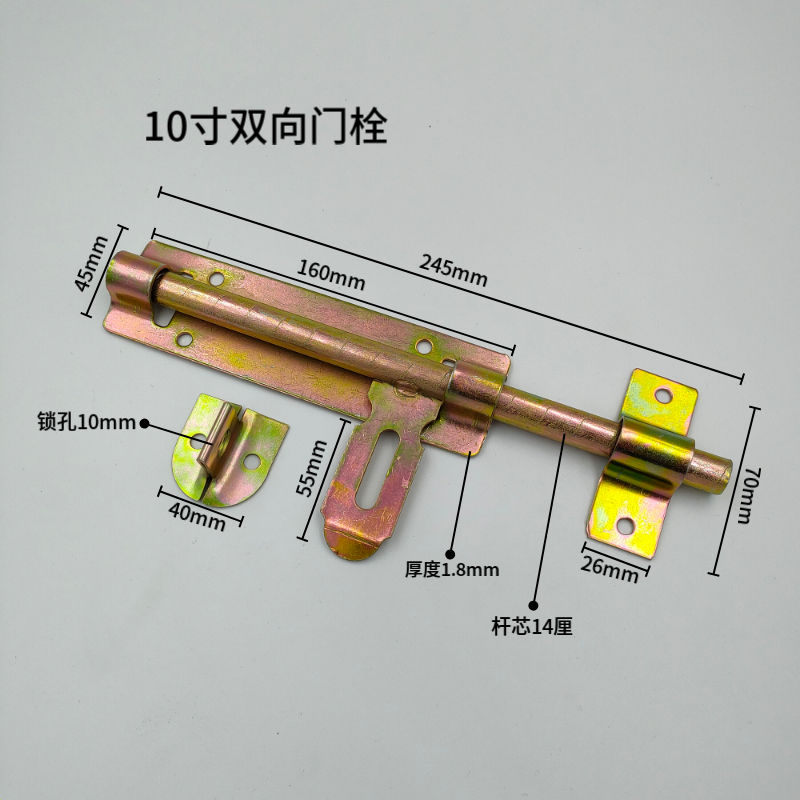 加厚铁门木门插销焊接门栓排销横插销加厚地插销农村门栓 敬平