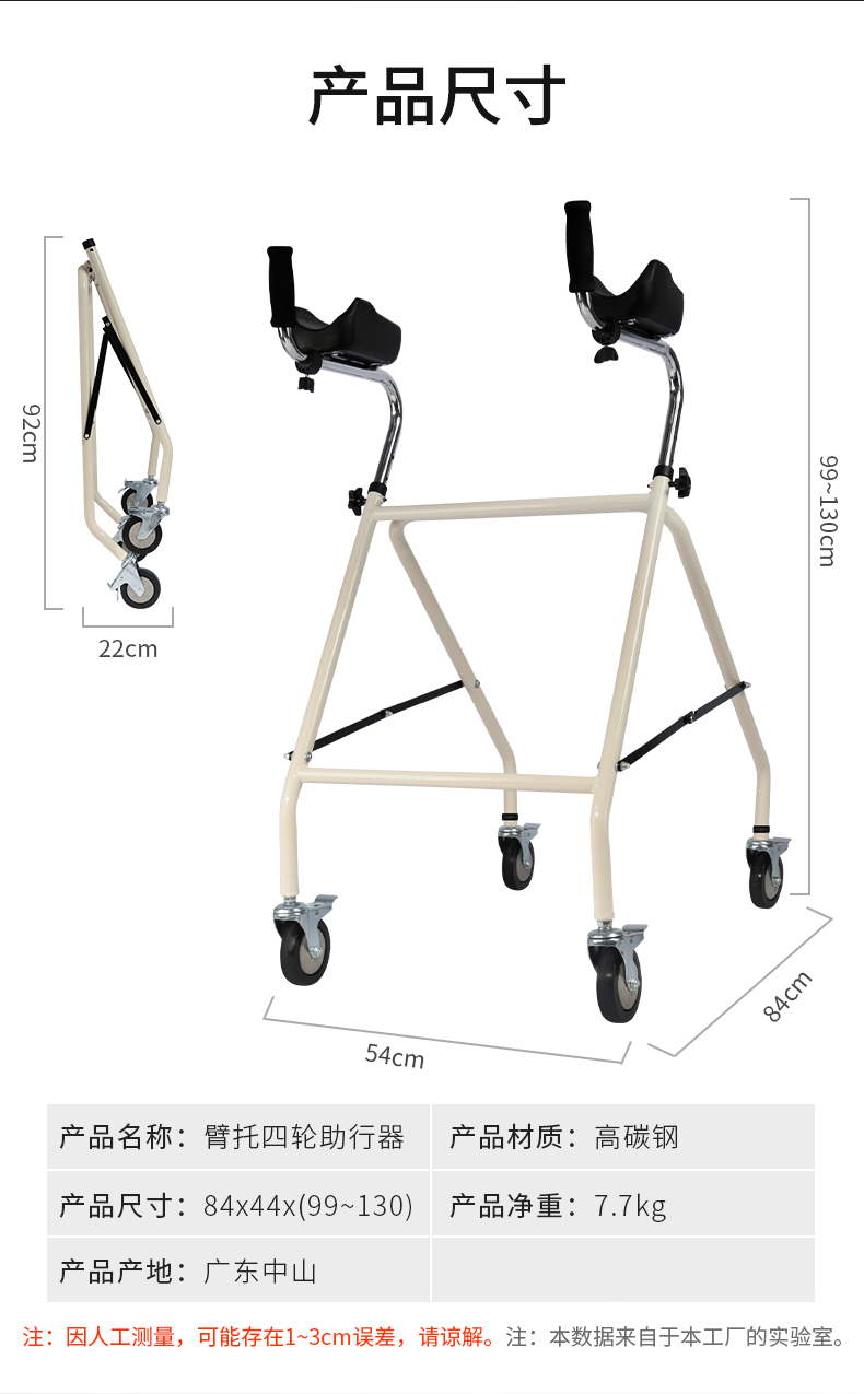 残疾人辅助行走器下肢训练老人走路辅助器带轮康复训练器材 臂拖式