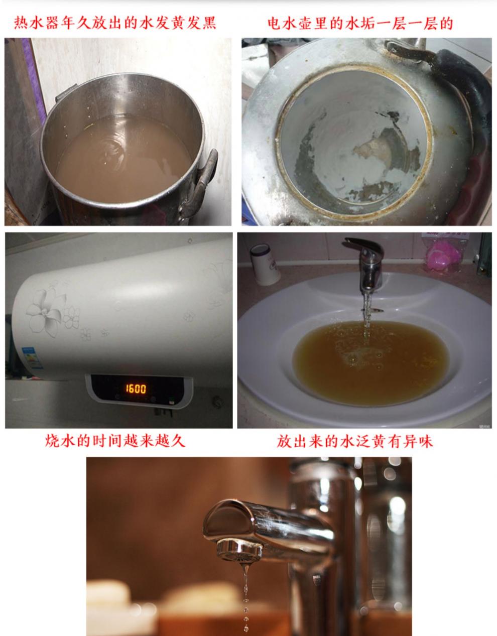 燃气热水器免拆除垢剂器家用储水式电热水器内胆去水垢清洗剂工具