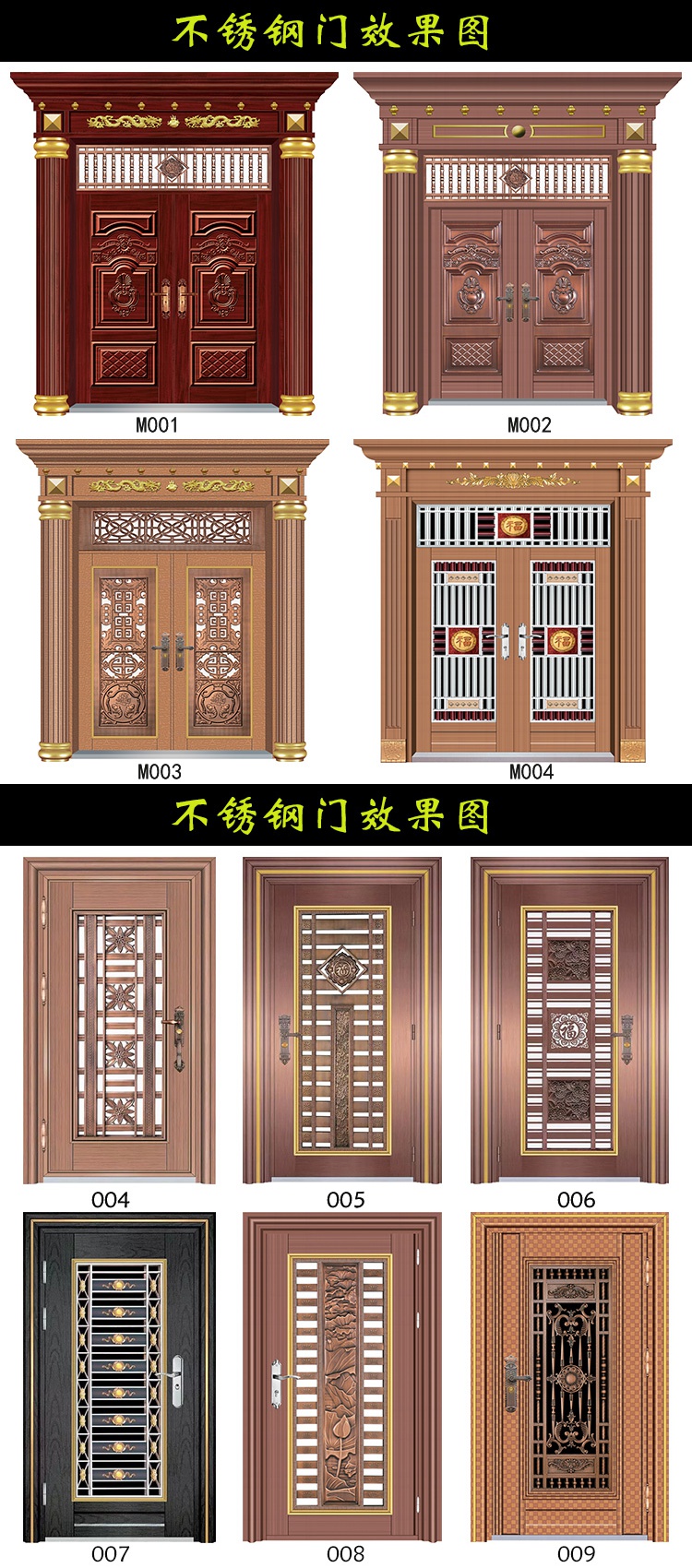 定制不锈钢大门双开对开四开乡村家用农村入户庭院门304防盗厂家直销