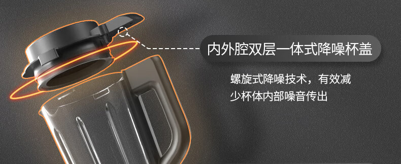 破壁机P155详情页1_20.jpg