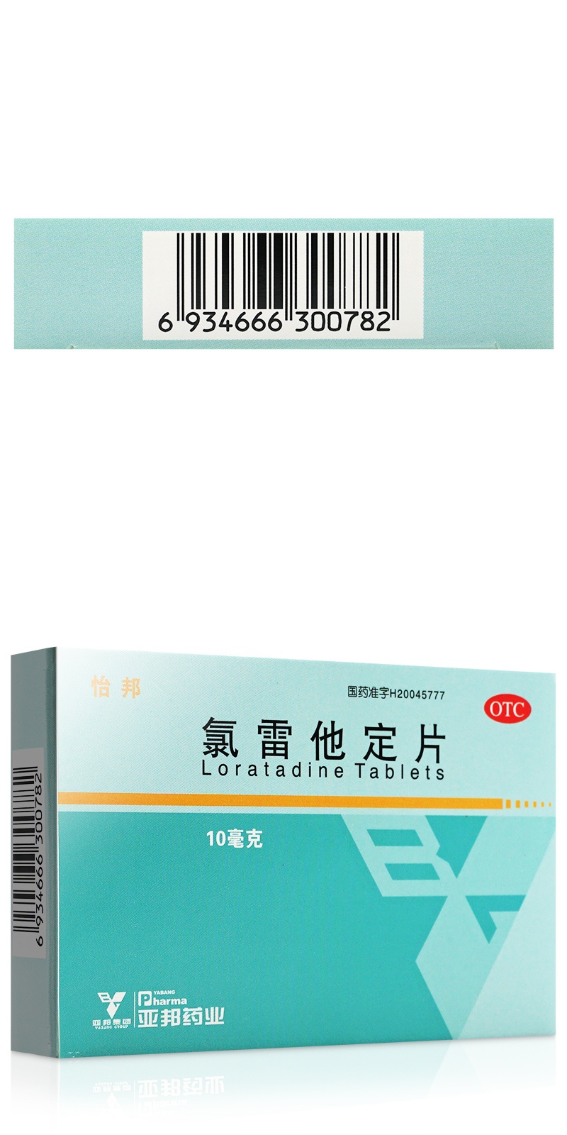 亚邦怡邦氯雷他定片10mg10片盒缓解过敏性鼻炎有关症状流涕鼻痒鼻塞