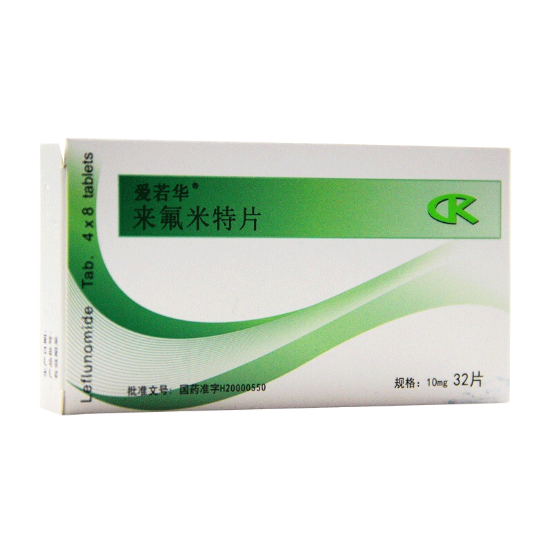 爱若华风湿关节病 爱若华 来氟米特片 10mg*32片/盒 1盒【价格 图片