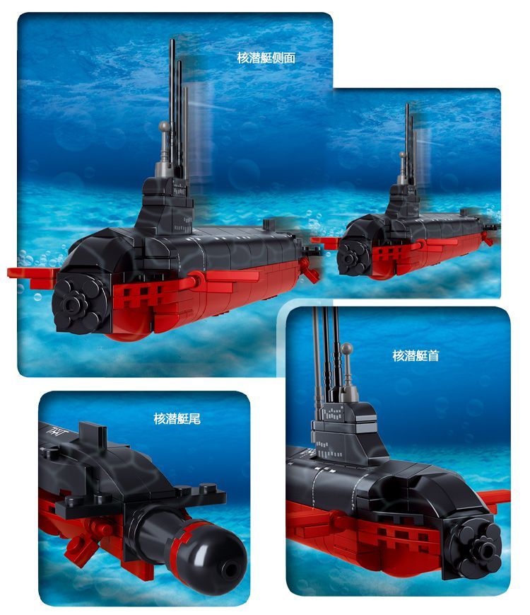 航母核潜艇兼容乐高潜水艇积木航母核潜艇拼装模型儿童拼图男孩可下水