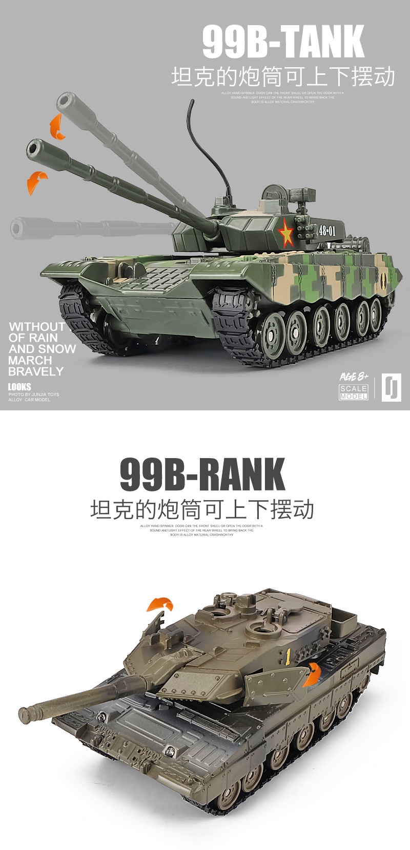 金属履带式t-99坦克模型m1a2虎式坦克合金装甲车玩具仿真导弹军事