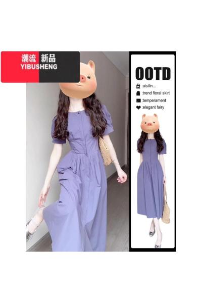 YIBUSHENG法式小众设计紫色衬衫连衣裙子女装季2024新款收腰显瘦气质长裙