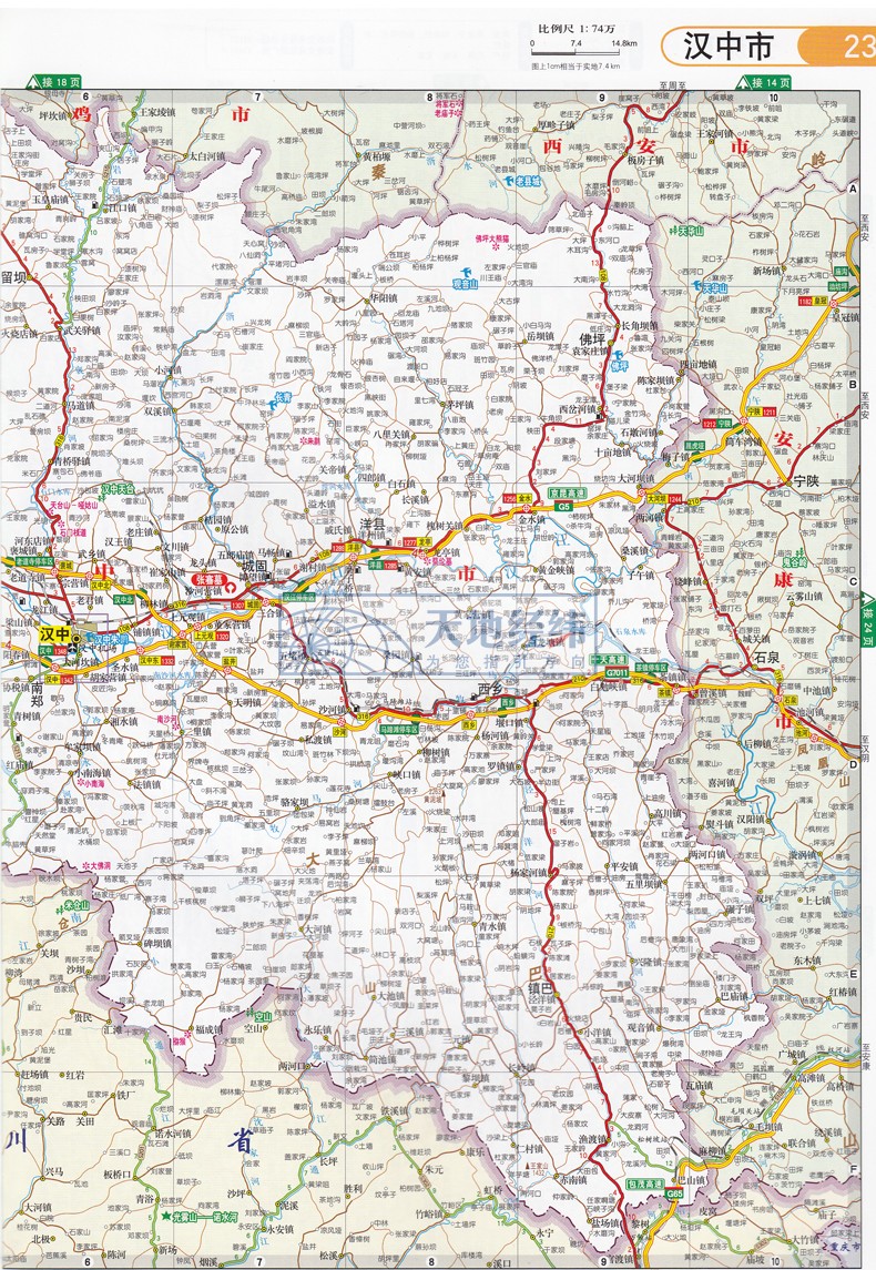 中国分省自驾游 地图导航轻松出行 旅游路线 陕甘宁地区旅游攻略 张掖