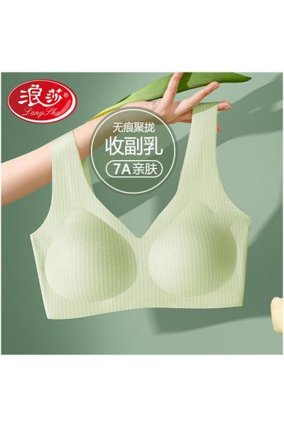 浪莎无痕内衣女聚拢收副乳防下垂胸罩2025新款无钢圈性感秋冬文胸