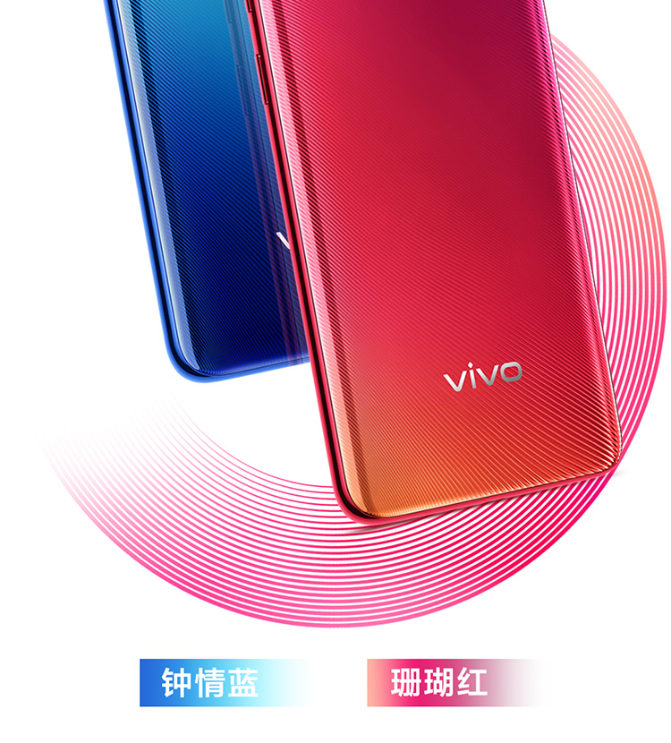 vivos1pro钟情蓝6256g全面屏全网通4g手机