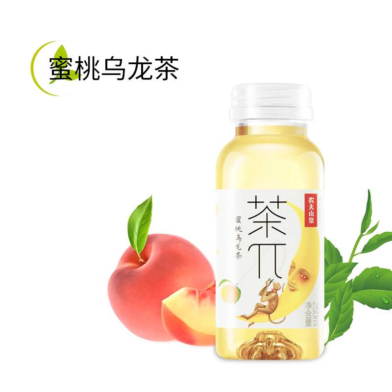 农夫山泉茶派π饮料250ml6瓶12瓶蜜桃乌龙味柠檬红茶味休闲聚会便携茶