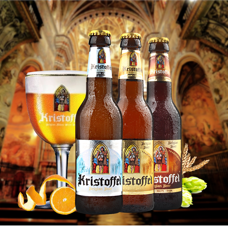 比利时进口修道院啤酒克里斯多福金啤酒330ml24瓶