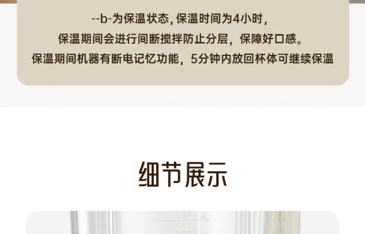 P129详情页_41.jpg