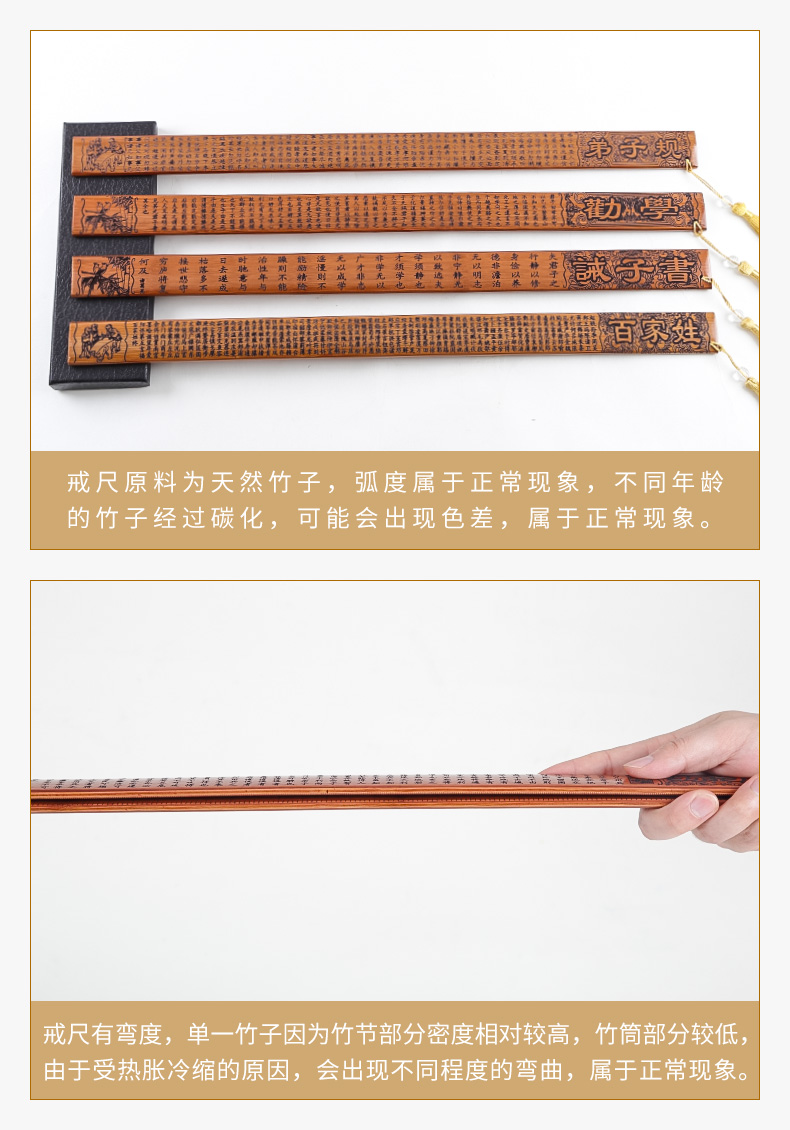 家用竹条加厚戒尺经典国学教师女专用教鞭竹摆件国画书法刻度尺子小
